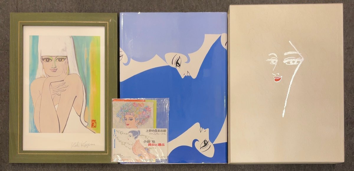Yahoo!オークション -「小島功美女画集」(本、雑誌) の落札相場 Yahoo!オークション -「小島功美女画集」(本、雑誌) の落札相場