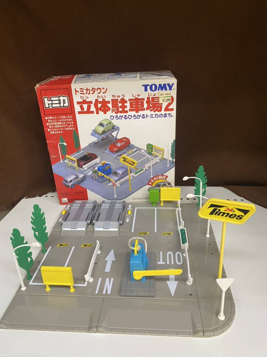 2025年最新】Yahoo!オークション -トミカ 立体駐車場の中古品 2025年最新】Yahoo!オークション -トミカ 立体駐車場の中古品