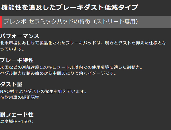 ブレンボ セラミックパッド リア左右セット ブレーキパッド カペラワゴン/カペラカーゴ GWFW P49 036N 工賃セット brembo CERAMIC PAD ブレンボ セラミックパッド リア左右セット ブレーキパッド カペラワゴン/カペラカーゴ GWFW P49 036N 工賃セット brembo CERAMIC PAD