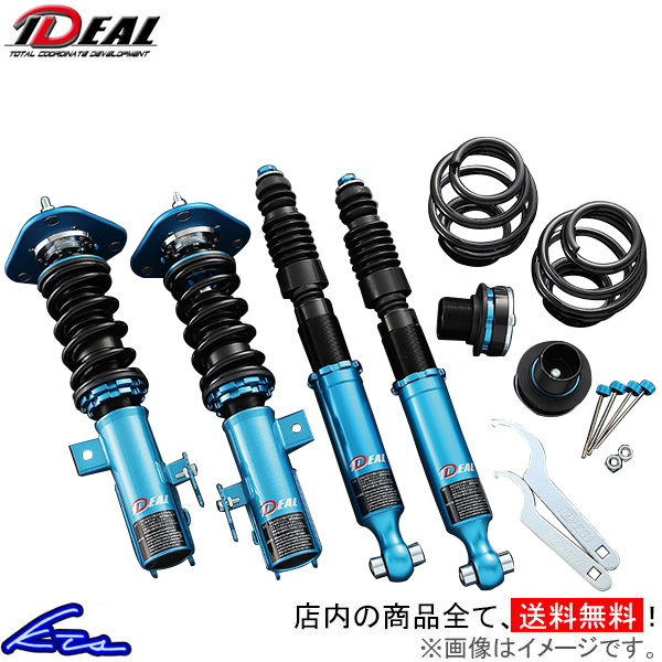車高調整式サスペンションキット l375s タントカスタム　TEIN 車高調 DOWN FORCE 固定式】 車高調キット DAIHATSU L375S タント