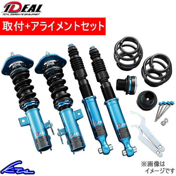 リア車高調キット ダイハツ タント L375S Spiegel (シュピーゲル