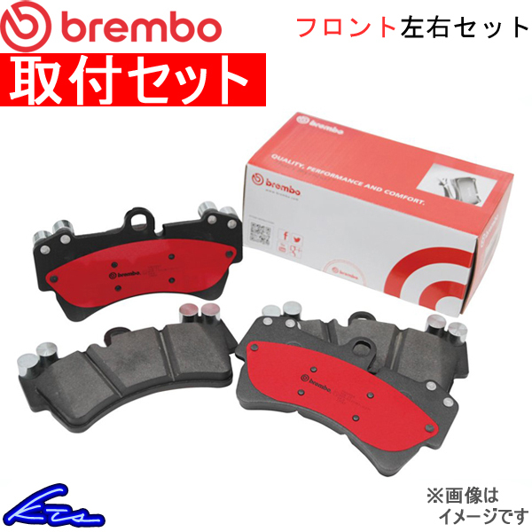 GS300h AWL10 ブレーキパッド フロント左右セット ブレンボ セラミックパッド P83 072N 工賃セット brembo CERAMIC PAD フロントのみ