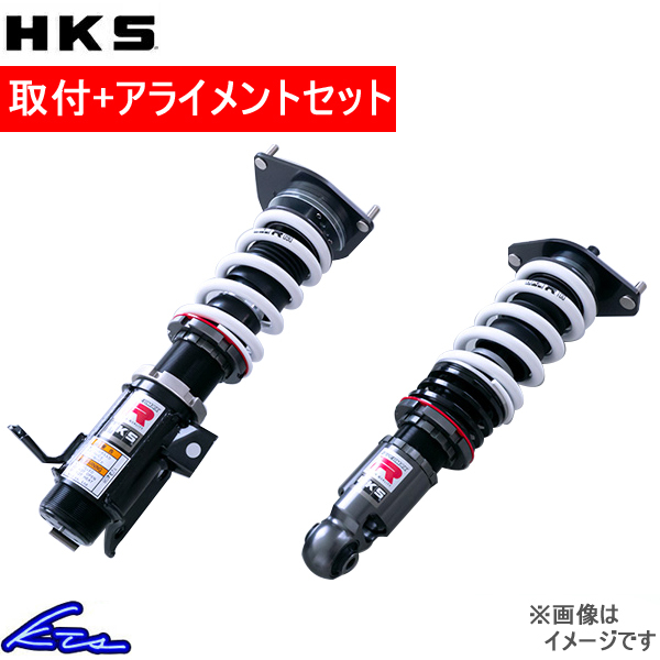 シビック FD2 HKS ハイパーマックスⅣ GT 車高調 要O/H S：シビックタイプR