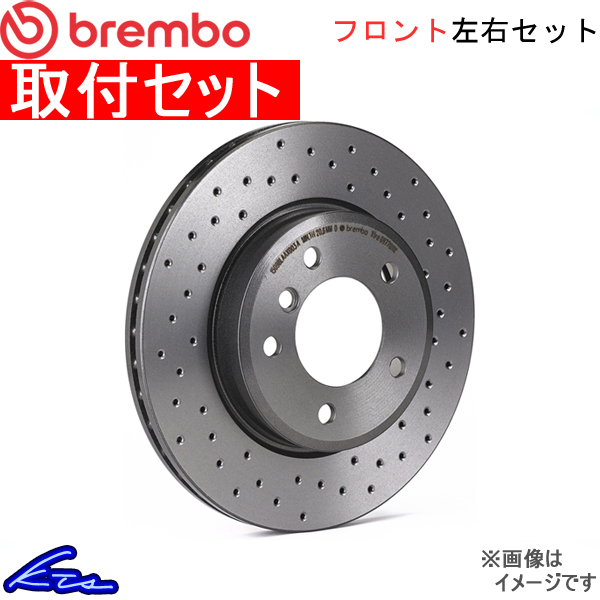 ブレンボ エクストラブレーキディスク フロント左右セット ブレンボ エクストラブレーキディスク フロント左右セット