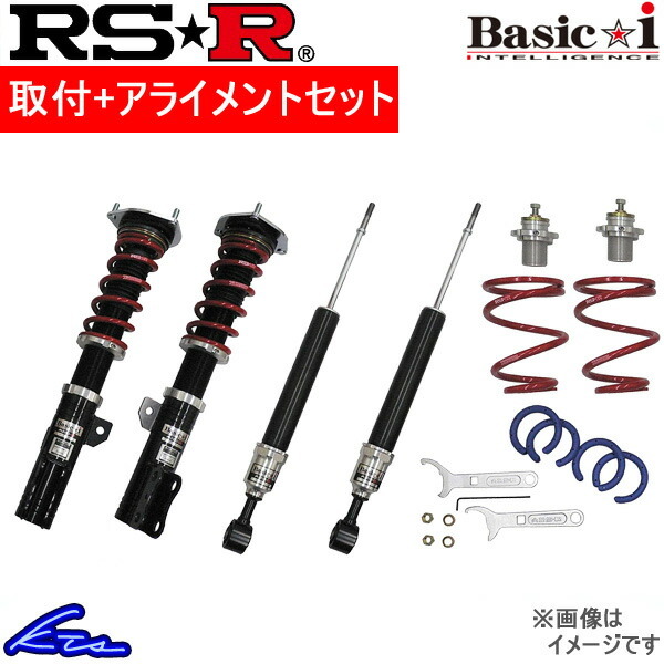 CX-5 KF2P 車高調 RSR ベーシックi BAIM502M 工賃セット アライメント込 RS-R RS★R Basic☆i Basic-i CX5 車高調整キット ローダウン
