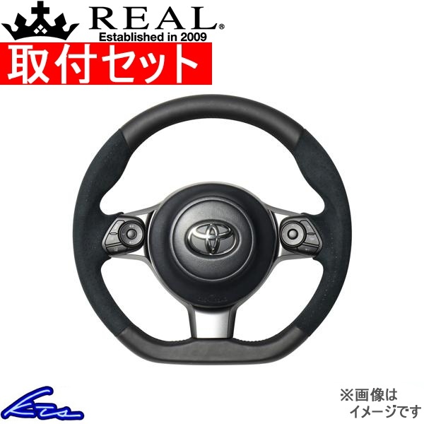 ノア GRスポーツ 80系 ステアリング レアル オリジナルシリーズ GR-ALC-BK 工賃セット REAL Dシェイプ 小径 ガングリップ NOAH GR SPORT