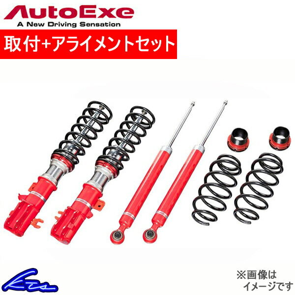 マツダ ユーノスコスモ JCESE 車高調 AUTO EXE ジャンク（2025年