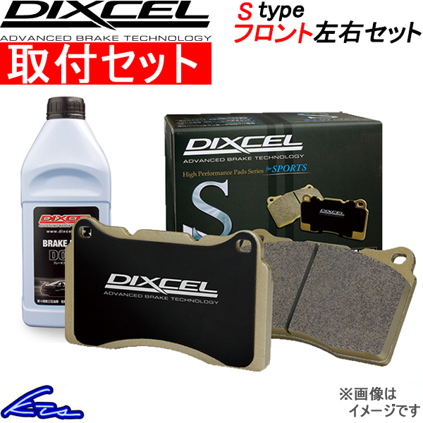 ディクセル Sタイプ フロント左右セット ブレーキパッド レガシィツーリングワゴン BRM 361055 工賃セット DIXCEL ブレーキパット