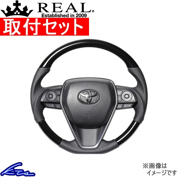 ハリアー 80系 ステアリング レアル プレミアムシリーズ TYFP-38BBKW 工賃セット REAL ソフトDシェイプ 小径 ガングリップ HARRIER