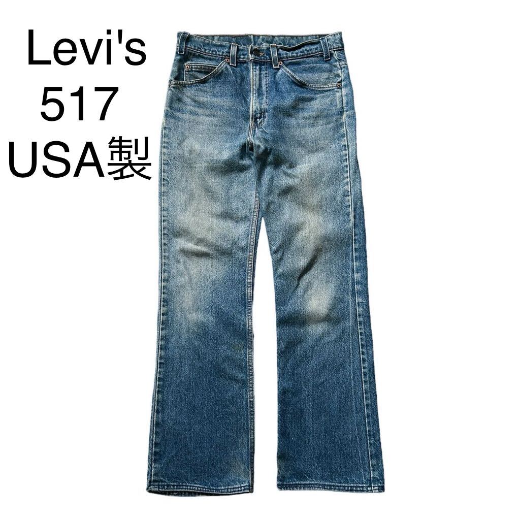 Yahoo!オークション -「levis 684」(W31) (リーバイス)の落札 Yahoo!オークション -「levis 684」(W31) (リーバイス)の落札