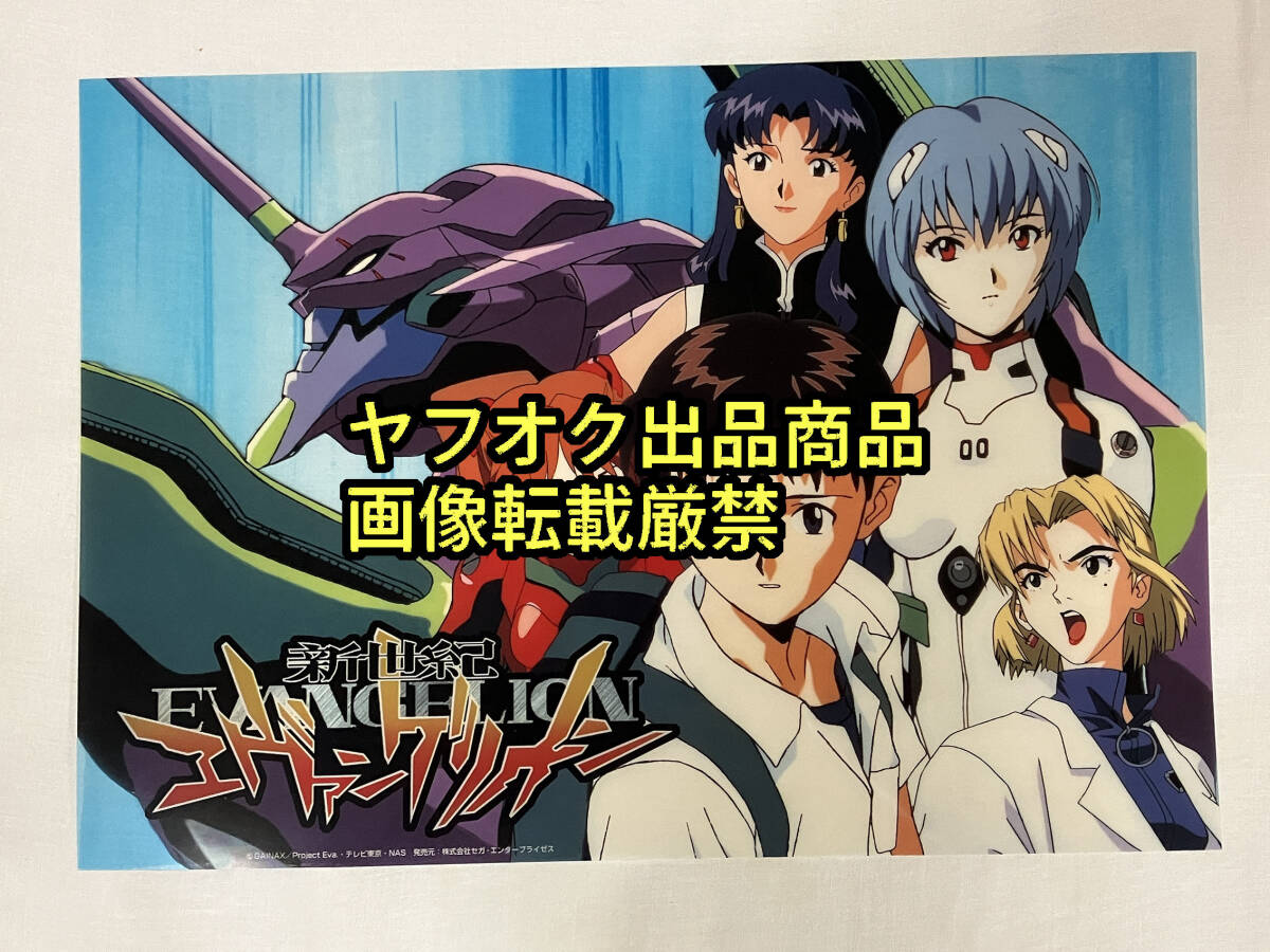 Yahoo!オークション -「エヴァンゲリオン ポスター 非売品」の Yahoo!オークション -「エヴァンゲリオン ポスター 非売品」の
