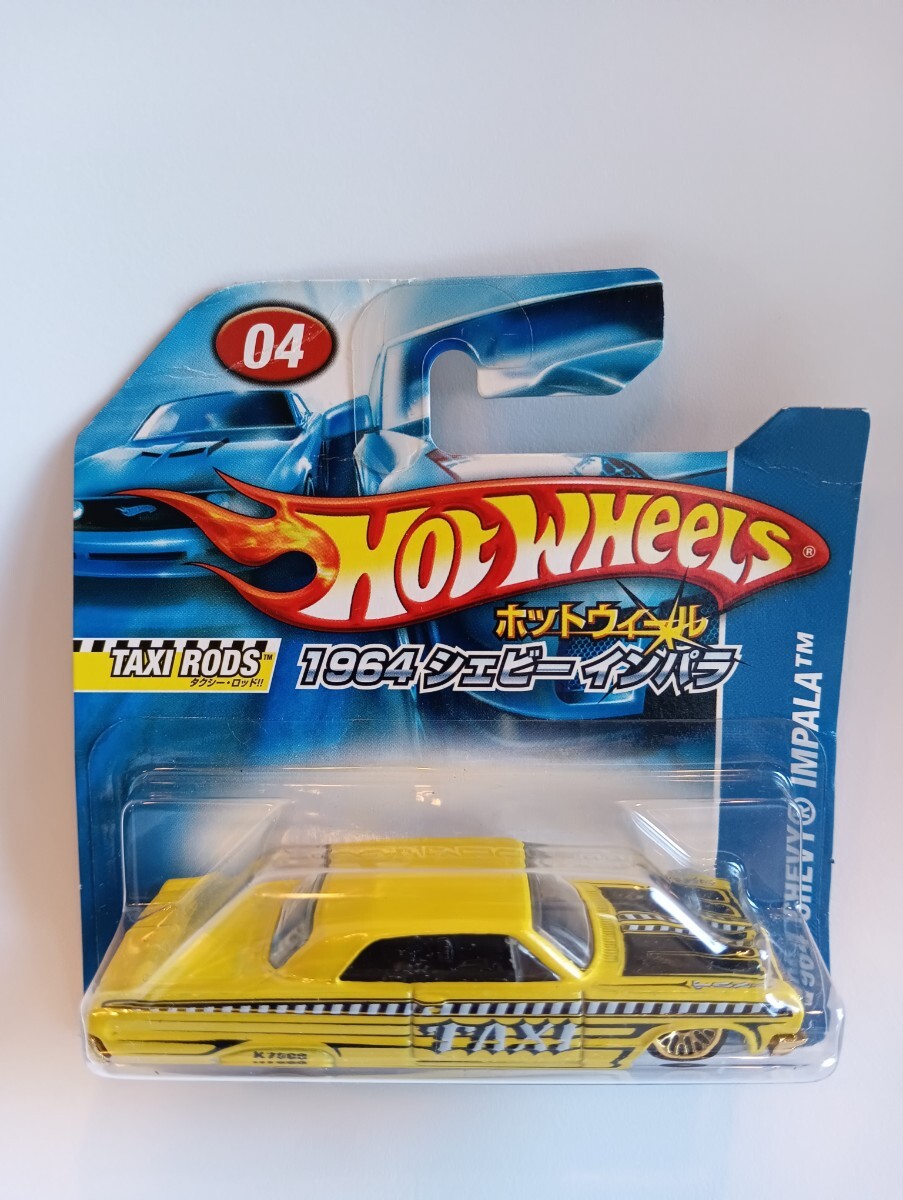 Yahoo!オークション -「taxi!」(ホットウィール) (自動車)の落札 Yahoo!オークション -「taxi!」(ホットウィール) (自動車)の落札