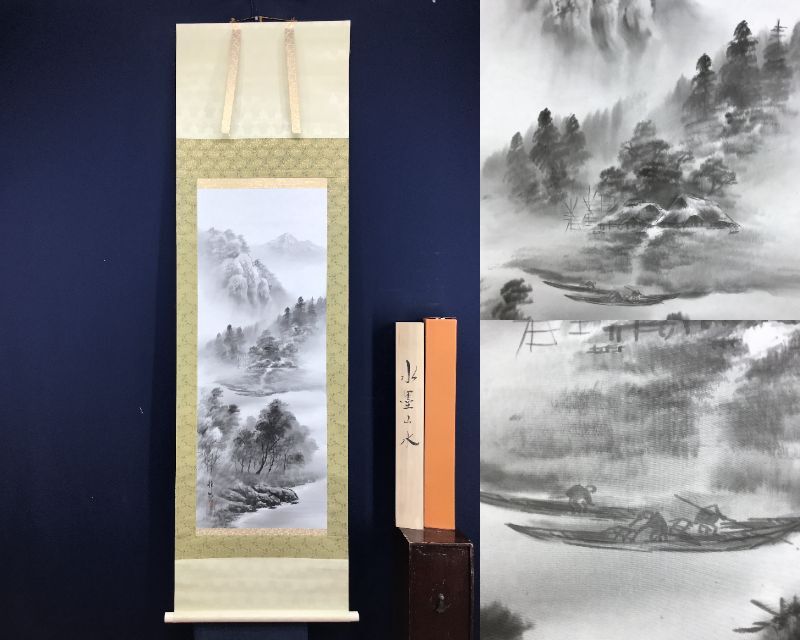 2025年最新】Yahoo!オークション -静思(日本画)の中古品・新品 2025年最新】Yahoo!オークション -静思(日本画)の中古品・新品