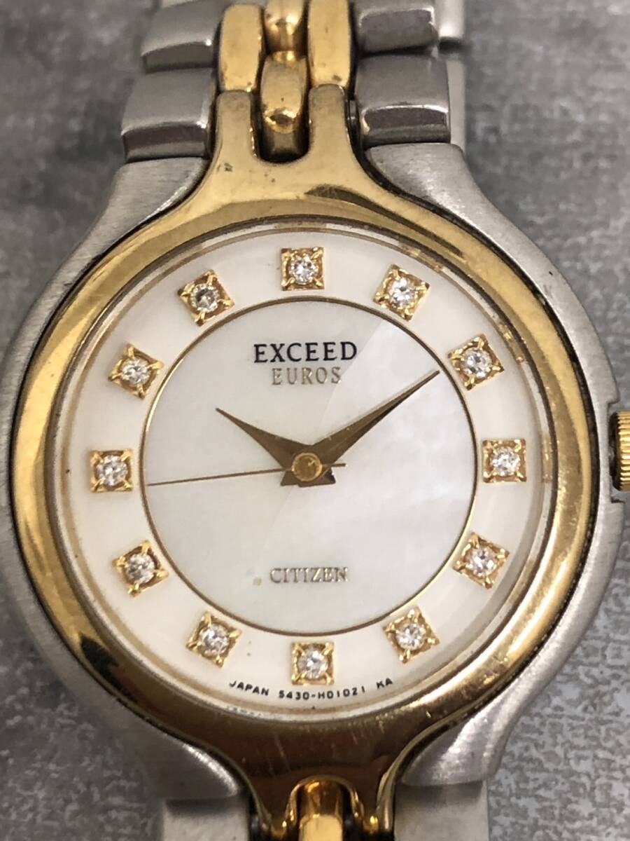 ✨希少・美品✨CITIZEN EXCEED ユーロス 腕時計 12Pダイヤ 時計