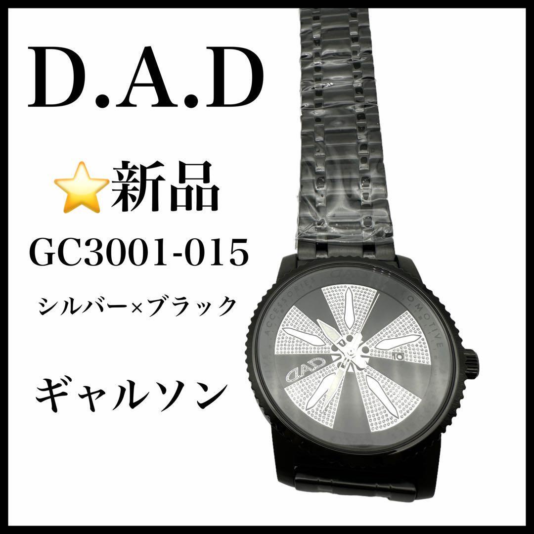 2025年最新】Yahoo!オークション -gc 時計の中古品・新品・未 2025年最新】Yahoo!オークション -gc 時計の中古品・新品・未