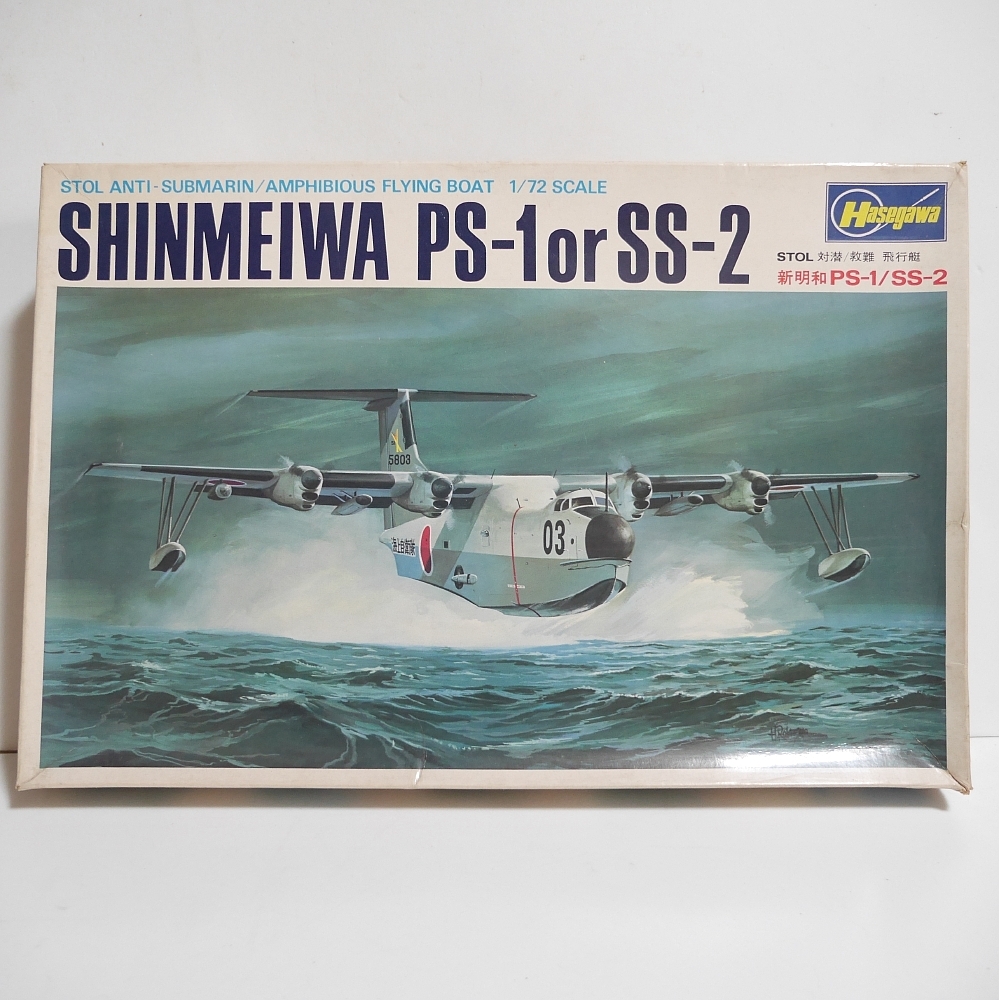 2025年最新】Yahoo!オークション -新明和 ps-1の中古品・新品 2025年最新】Yahoo!オークション -新明和 ps-1の中古品・新品