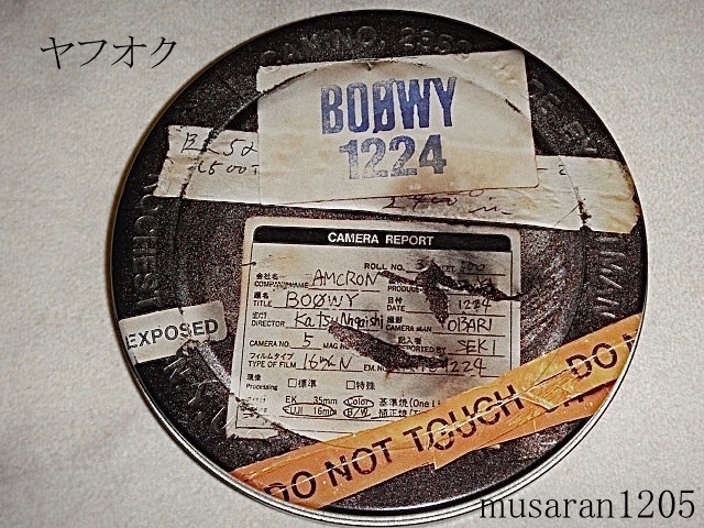 Yahoo!オークション -「boowy 1224」(は行) (ロック、ポップス Yahoo!オークション -「boowy 1224」(は行) (ロック、ポップス