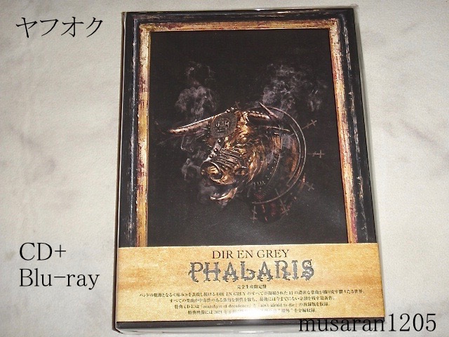 2025年最新】Yahoo!オークション -dir en grey 京の中古品・新品 2025年最新】Yahoo!オークション -dir en grey 京の中古品・新品