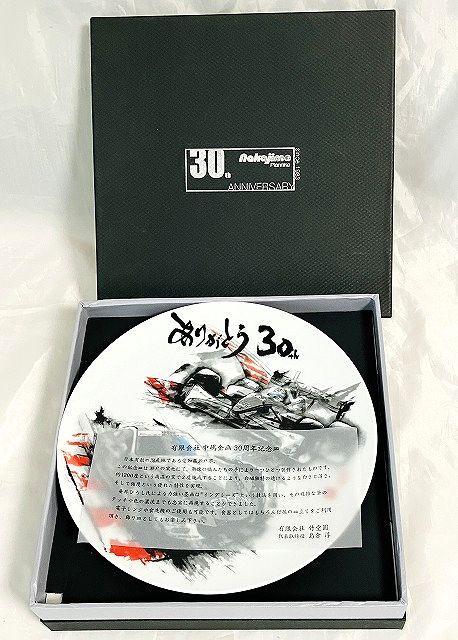 2025年最新】Yahoo!オークション -中嶋レーシングの中古品・新品 2025年最新】Yahoo!オークション -中嶋レーシングの中古品・新品