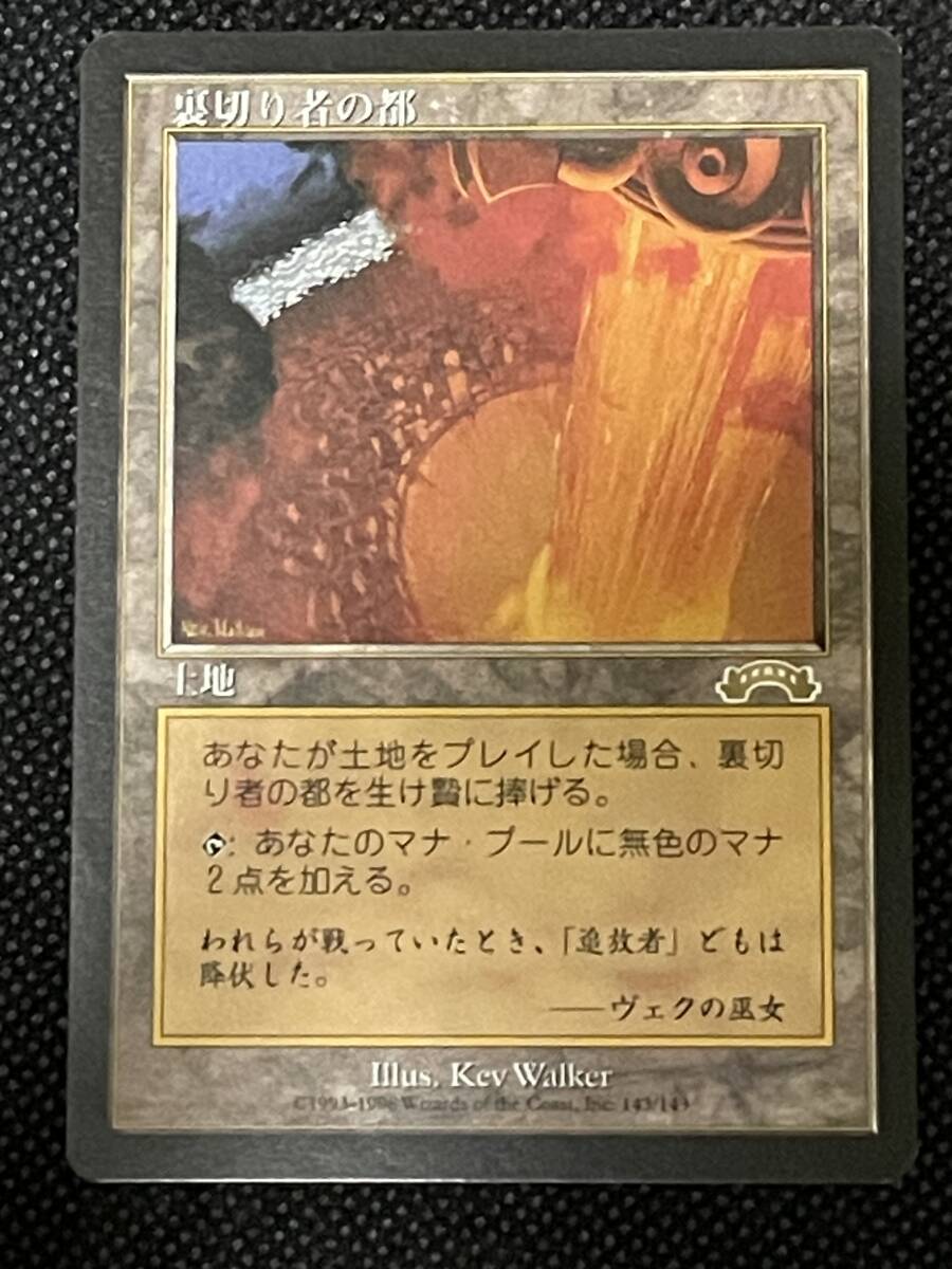 MTG（未開封パック）のカード販売・通販 | magi