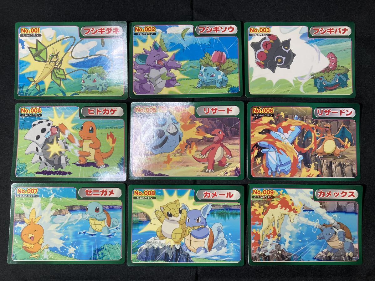 Yahoo!オークション -「トップ製菓」(ポケモンカードゲーム Yahoo!オークション -「トップ製菓」(ポケモンカードゲーム