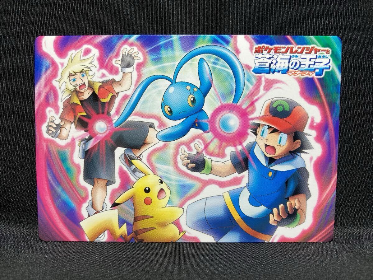 Yahoo!オークション -「マナフィ 映画」(ポケモンカードゲーム Yahoo!オークション -「マナフィ 映画」(ポケモンカードゲーム