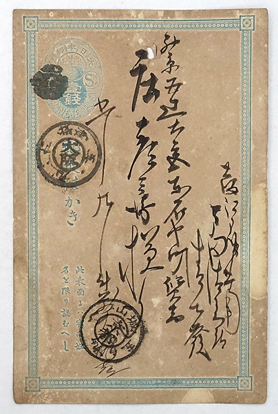 戦前絵葉書　資料　約370枚　古書　骨董　レトロ 検　切手　エンタイア 戦前絵葉書 資料 約370枚 古書 骨董 レトロ 検 切手 エンタイア