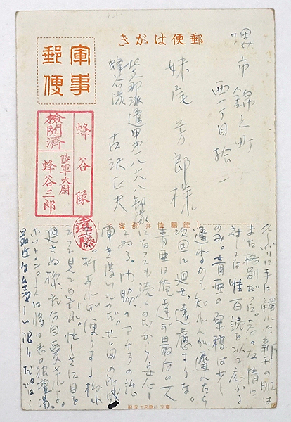 2025年最新】Yahoo!オークション -関東軍(印刷物)の中古品・新品