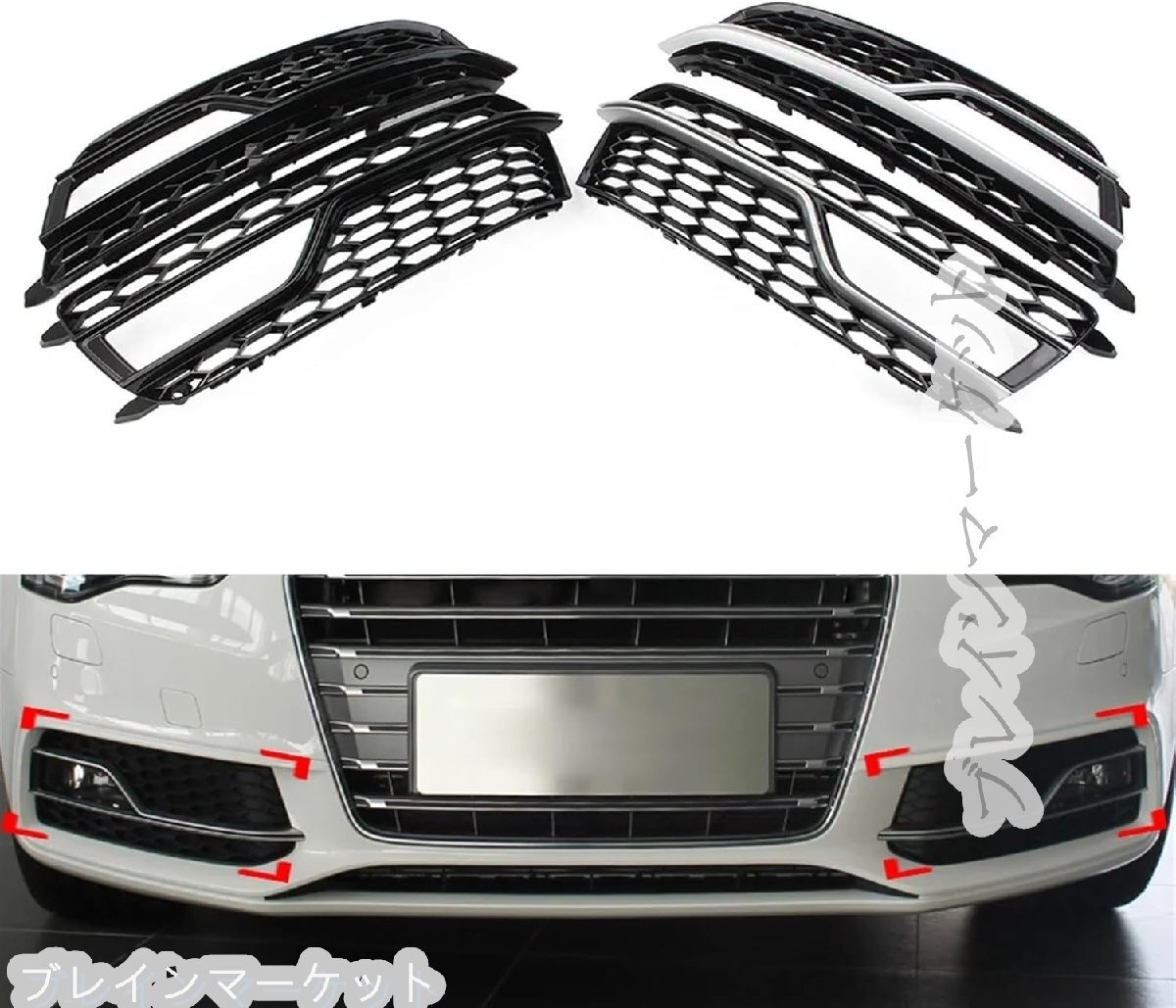 2x 車フロントバンパー ハニカムメッシュ フォグライトグリルカバー Audi A5 S-Line S5