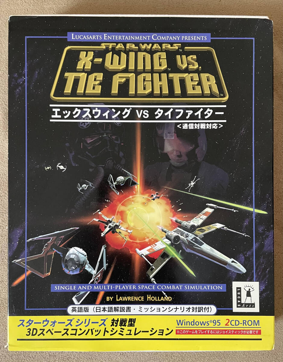 Yahoo!オークション -「x wing game」の落札相場・落札価格 Yahoo!オークション -「x wing game」の落札相場・落札価格