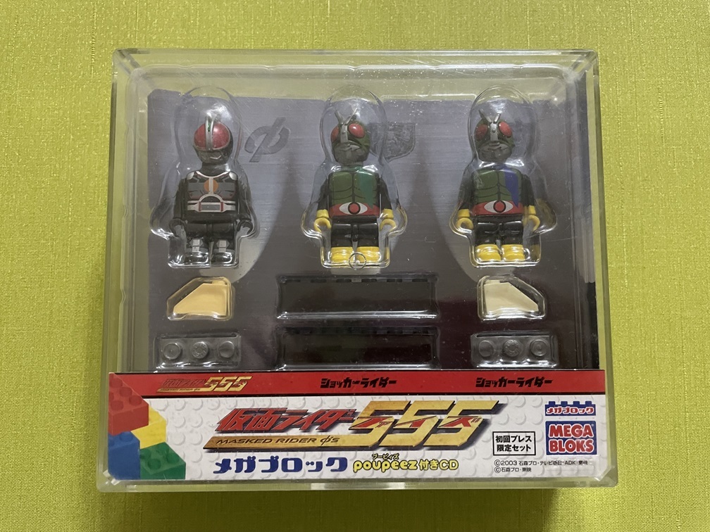 Yahoo!オークション -「メガブロック 仮面ライダー」の落札相場 Yahoo!オークション -「メガブロック 仮面ライダー」の落札相場
