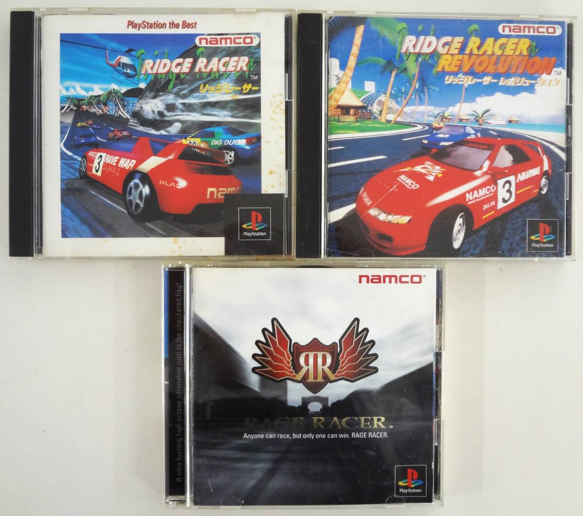 2025年最新】Yahoo!オークション -ナムコ リッジレーサーの中古品・新品・未使用品一覧