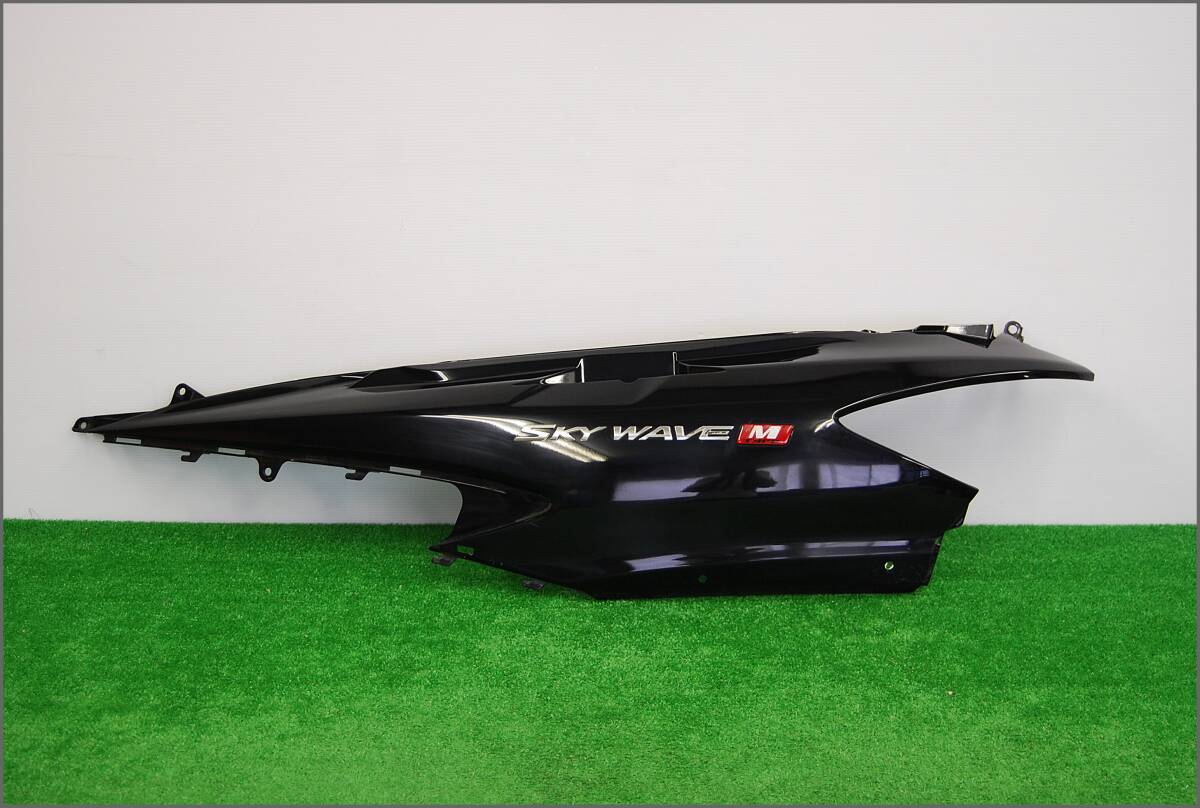 スカイウェイブ250M　CJ45A　左サイドカウル　サイドカバー 黒