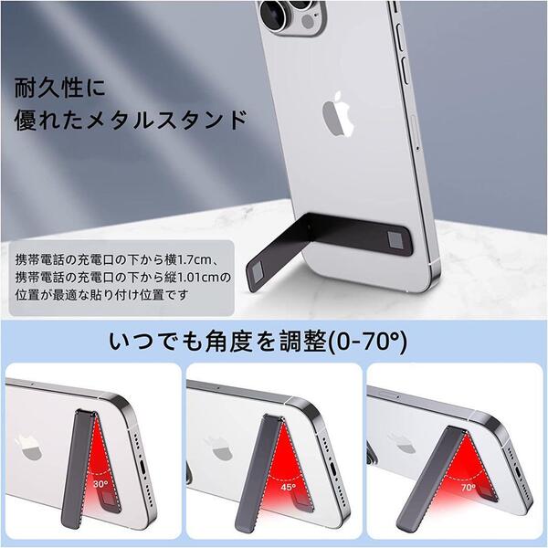 スマホスタンド 縦型スタンド 金属製 折りたたみ式 2個 シルバー N190