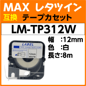2025年最新】Yahoo!オークション -レタツイン (lm-360t マックス 2025年最新】Yahoo!オークション -レタツイン (lm-360t マックス