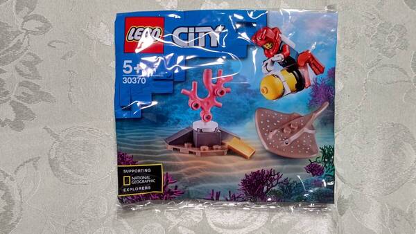 レゴ 30370 CITY シティ サンゴ、エイ、海中探査船と操縦士 ミニフィグ ポリパック 未開封