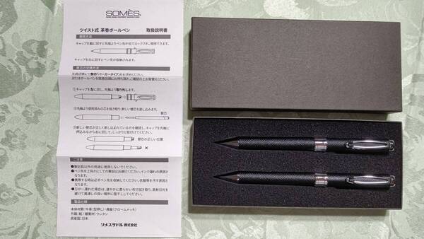 913-6 ソメスサドル製 日本製 本革(牛革型押し)巻 回転式 ボールペン&シャープペンシル 2本セット 動作筆記確認 説明書付属 箱入り