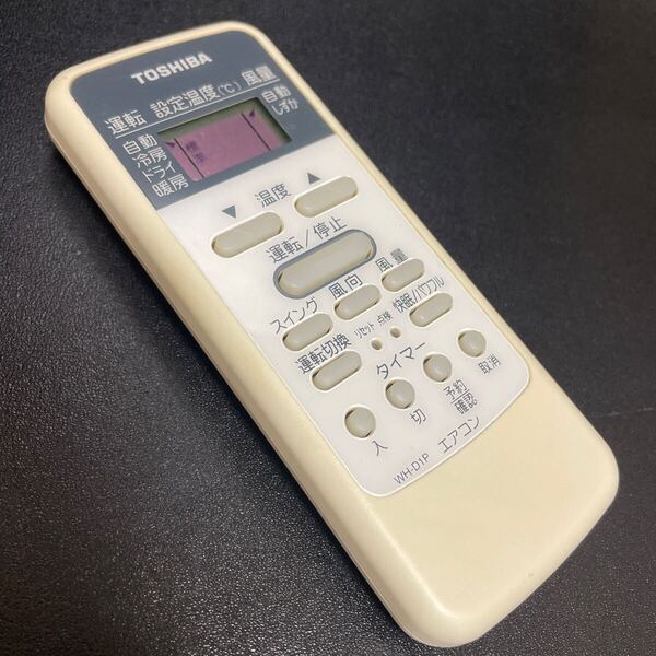 L8932 返品可 動作品 東芝 TOSHIBA エアコン用リモコン WH-D1P