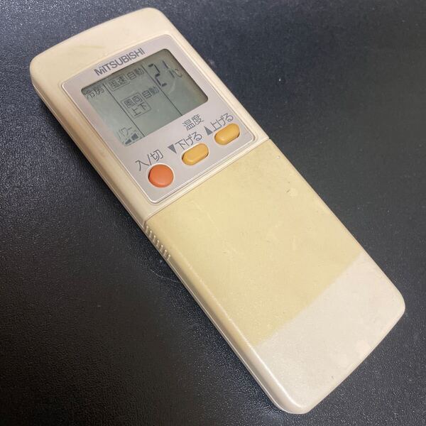 M9152 返品可 動作品 清掃済み 三菱 MITSUBISHI エアコン用リモコン GP71