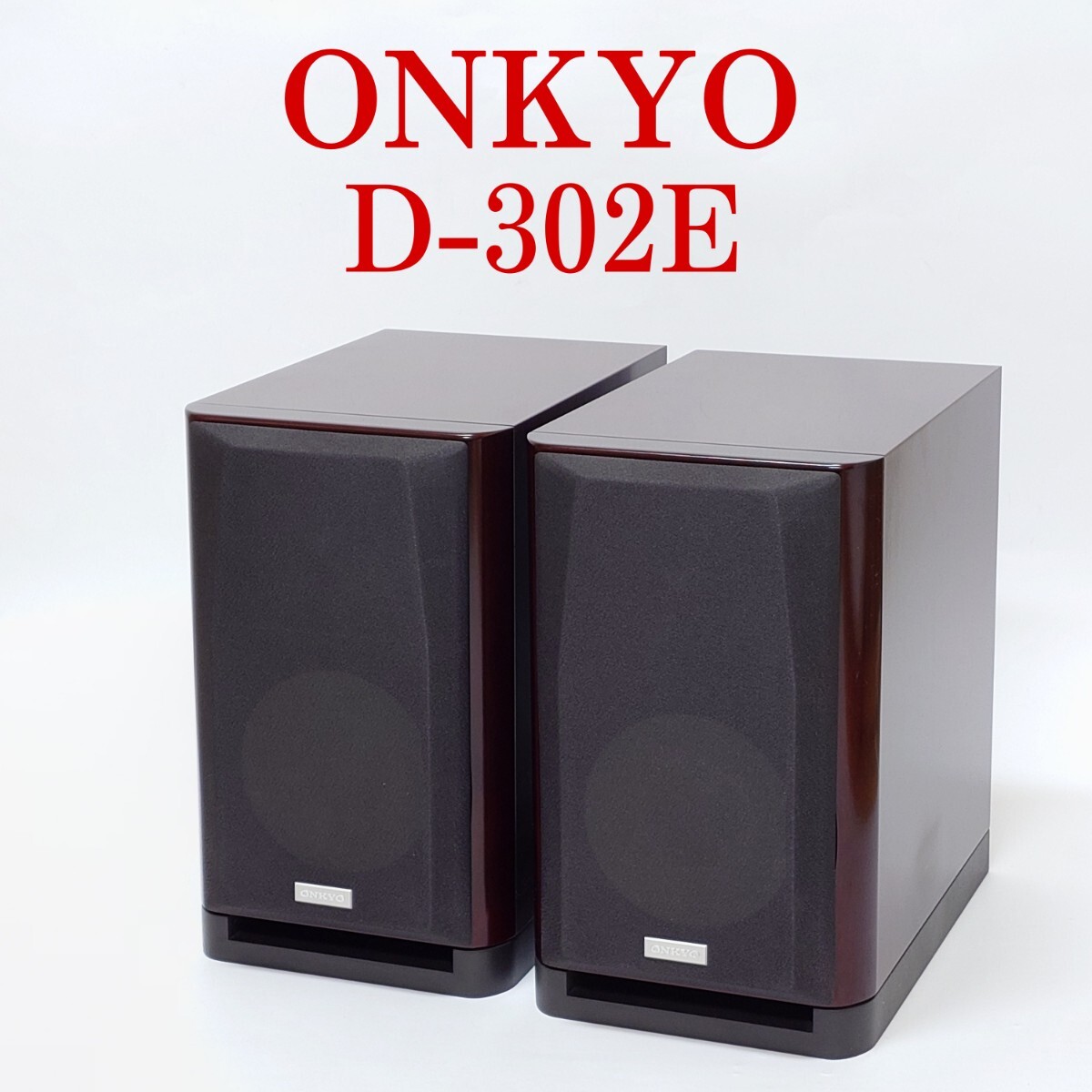 Yahoo!オークション -「onkyo スピーカー d-302」の落札相場 Yahoo!オークション -「onkyo スピーカー d-302」の落札相場