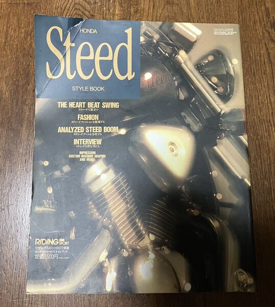 HONDA スティード Steed STYLE BOOK 1993年発行