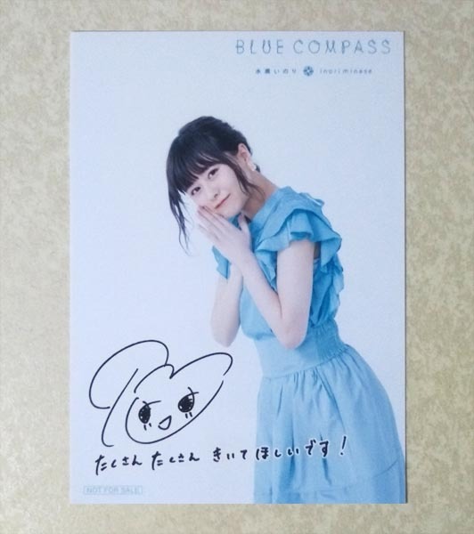 Yahoo!オークション -「水瀬いのり 生写真」(タレントグッズ) の Yahoo!オークション -「水瀬いのり 生写真」(タレントグッズ) の
