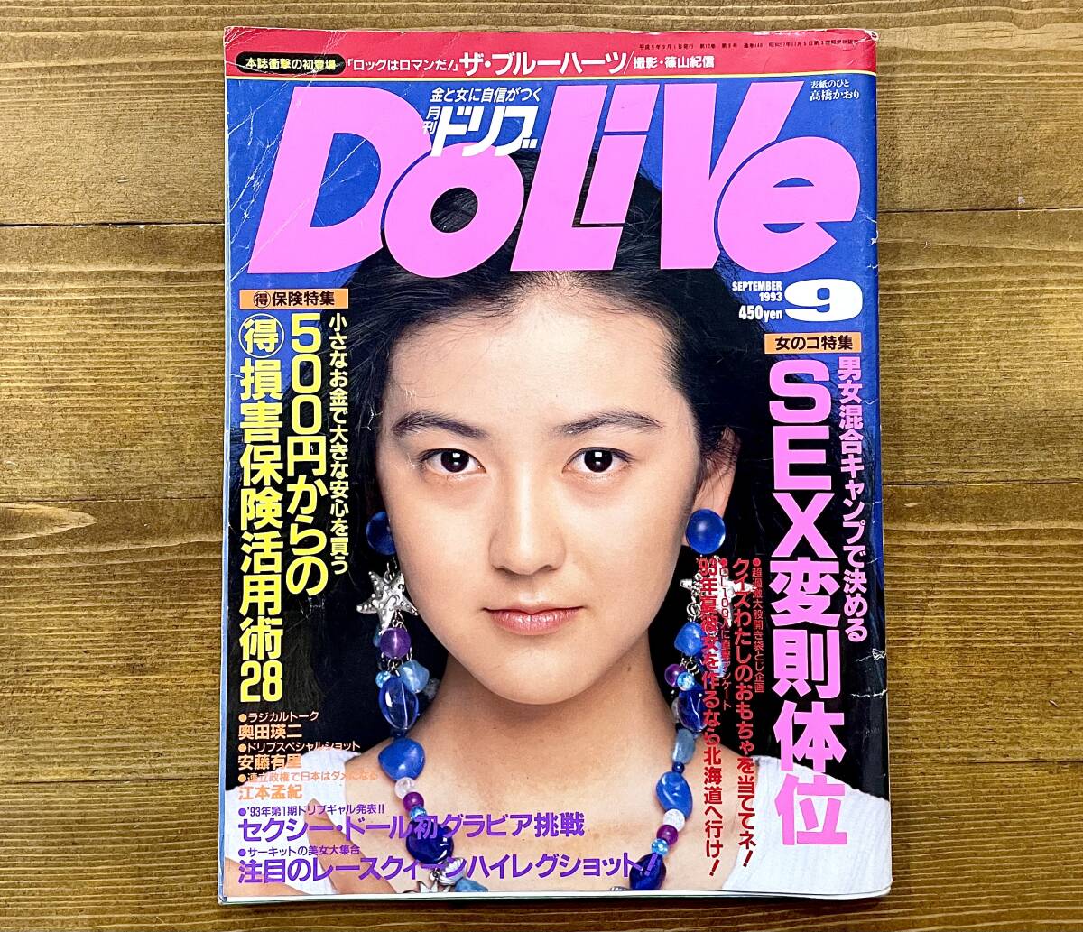 Yahoo!オークション -「月刊ドリブ」の落札相場・落札価格 Yahoo!オークション -「月刊ドリブ」の落札相場・落札価格