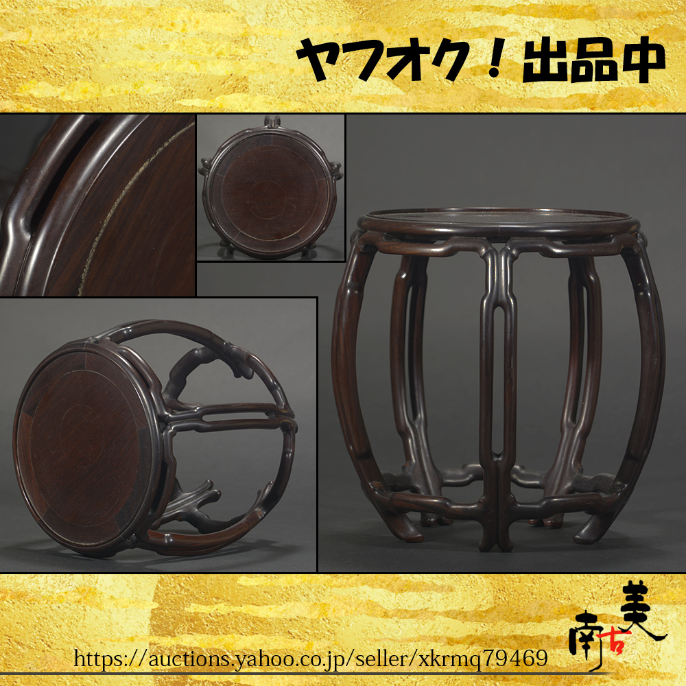 達達商事】湘竹 斑竹煎茶道具?香筒? 上下蓋は木製です。 - 書 達達商事】湘竹 斑竹煎茶道具?香筒? 上下蓋は木製です。 - 書