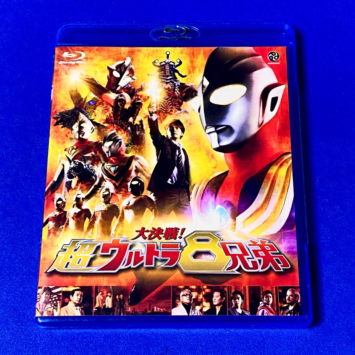 Yahoo!オークション -「大決戦 超ウルトラ8兄弟」の落札相場・落札価格 Yahoo!オークション -「大決戦 超ウルトラ8兄弟」の落札相場・落札価格