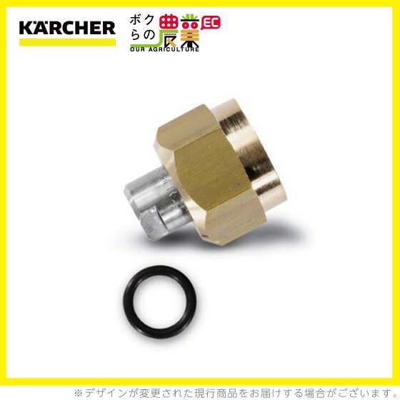 ケルヒャー ノズルセット 2.640-442.0 高圧洗浄機用 FR30P/FR