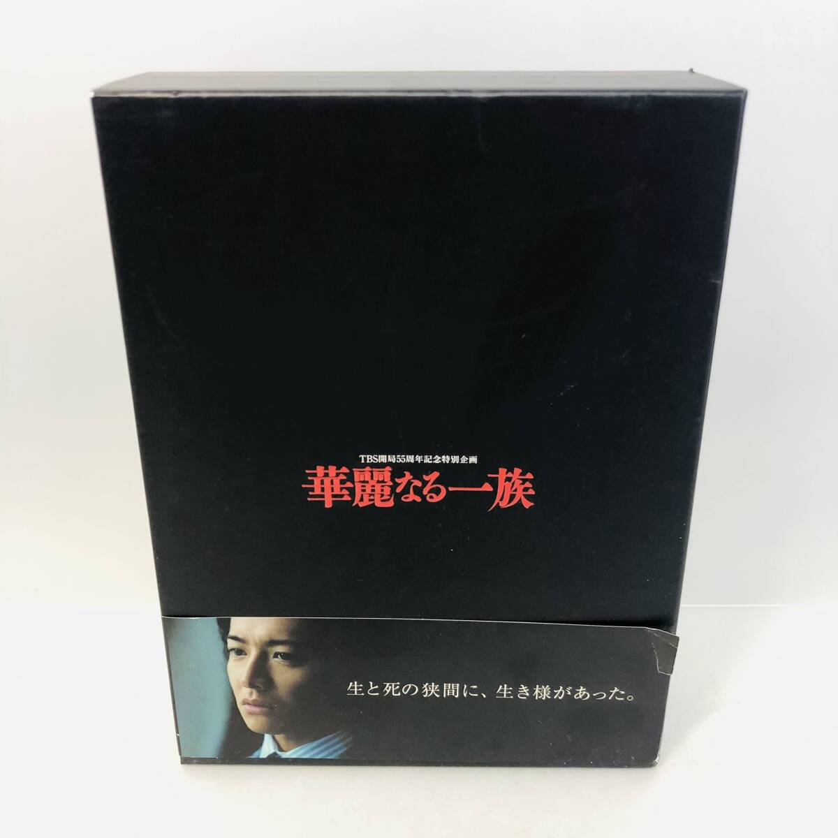 Yahoo!オークション -「華麗なる一族 dvd」の落札相場・落札価格 Yahoo!オークション -「華麗なる一族 dvd」の落札相場・落札価格
