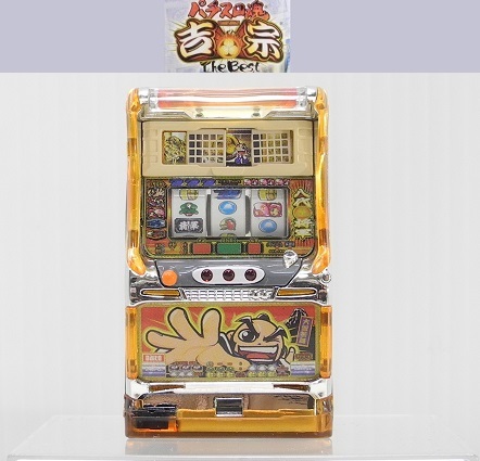 2025年最新】Yahoo!オークション -吉宗パネルの中古品・新品・未 2025年最新】Yahoo!オークション -吉宗パネルの中古品・新品・未