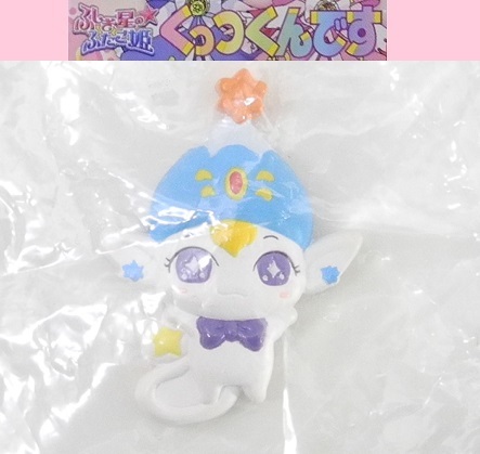 Yahoo!オークション -「ふしぎ星のふたご姫カード」の落札相場 Yahoo!オークション -「ふしぎ星のふたご姫カード」の落札相場