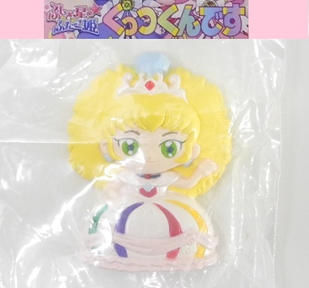 2025年最新】Yahoo!オークション -ふしぎ星のふたご姫(おもちゃ 2025年最新】Yahoo!オークション -ふしぎ星のふたご姫(おもちゃ